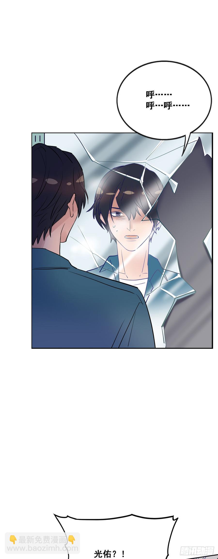 想听哥哥的声音-第80话