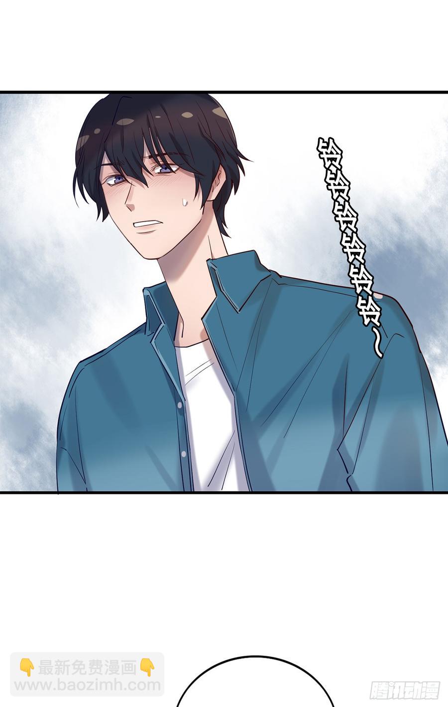 想听哥哥的声音-第80话