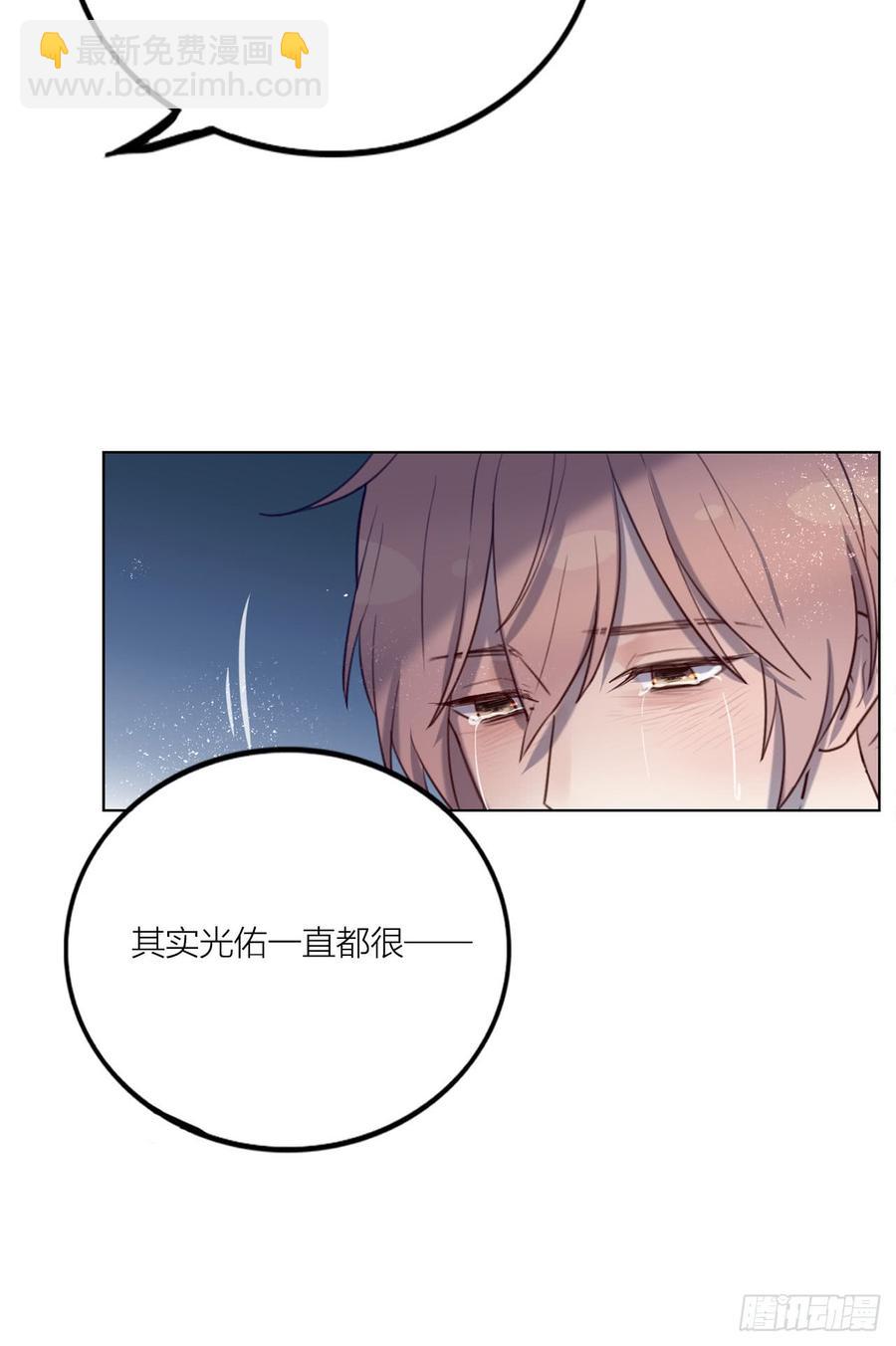 想听哥哥的声音-第80话