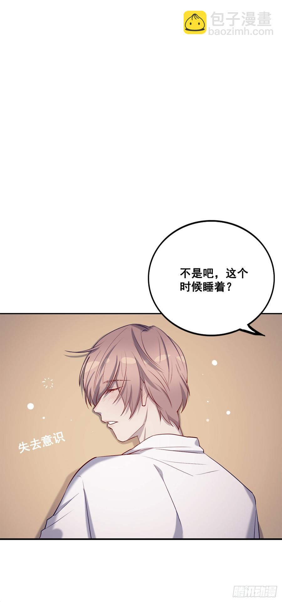 想听哥哥的声音-第80话