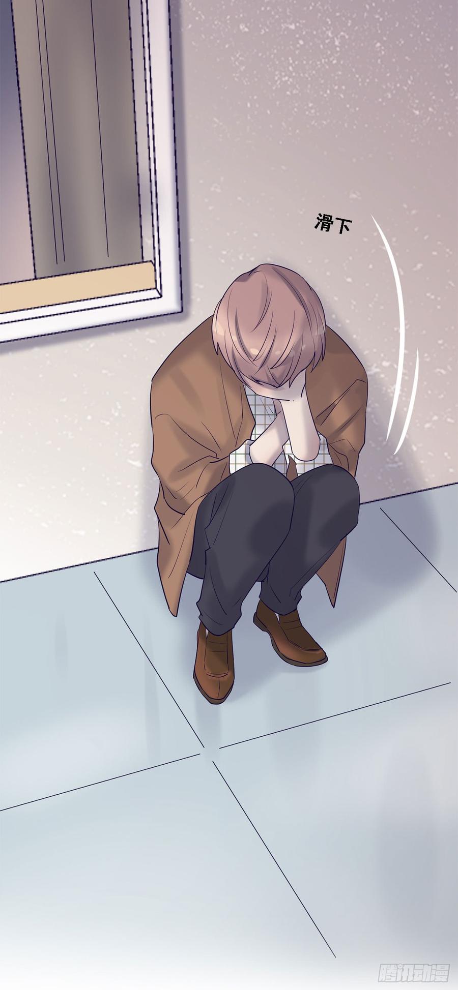 心碎的亲密-第82话