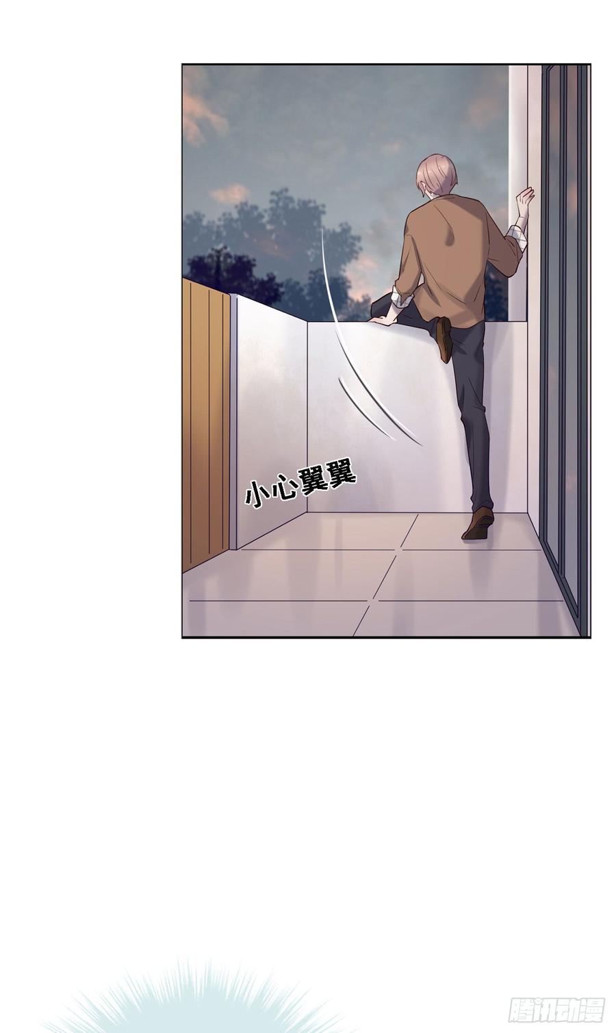 心碎的亲密-第82话