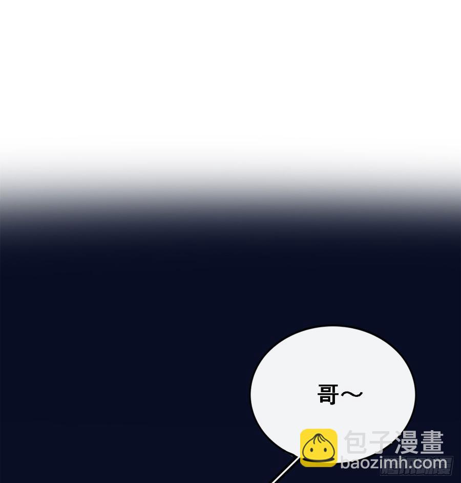 心碎的亲密-第82话