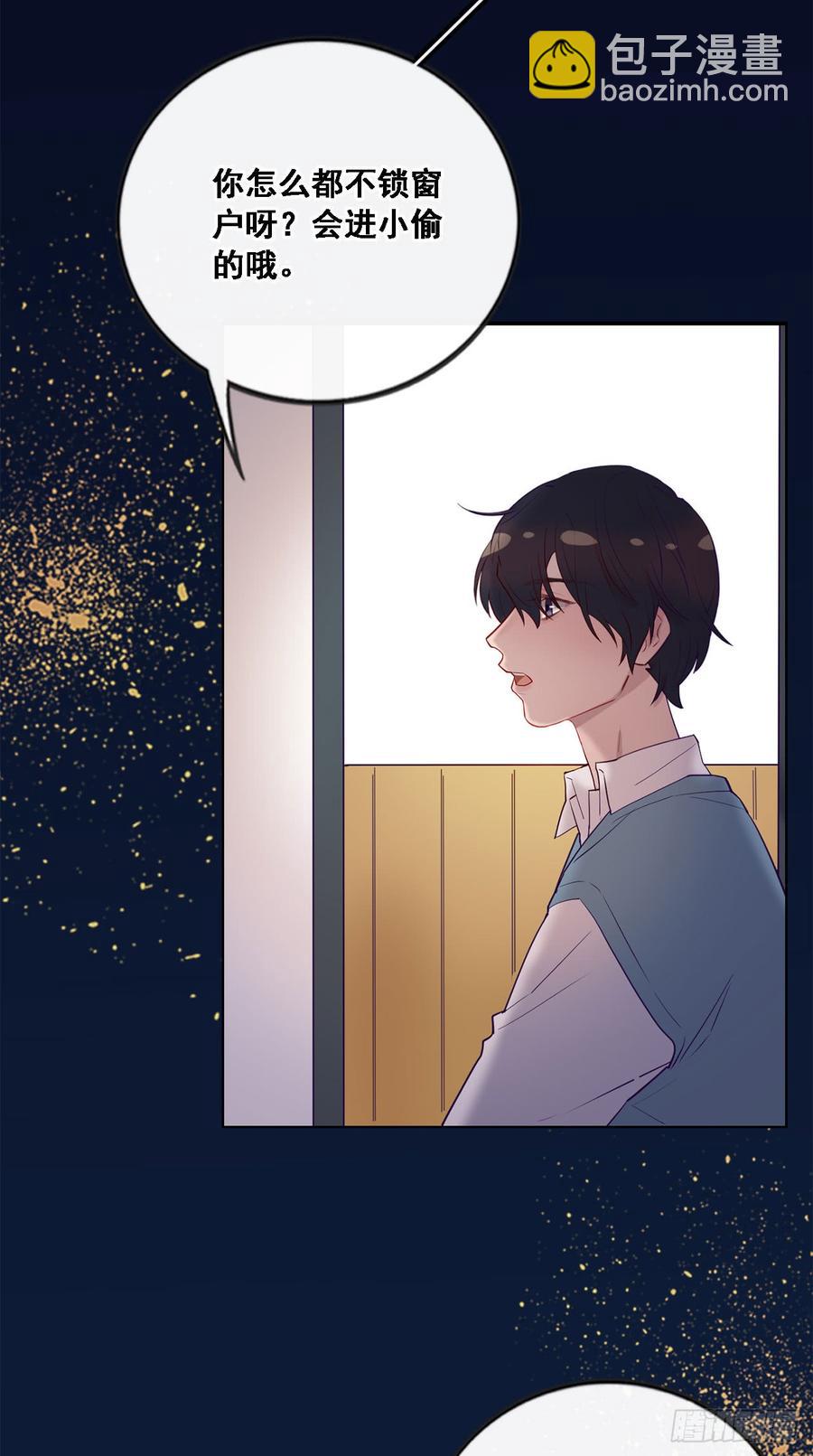 心碎的亲密-第82话