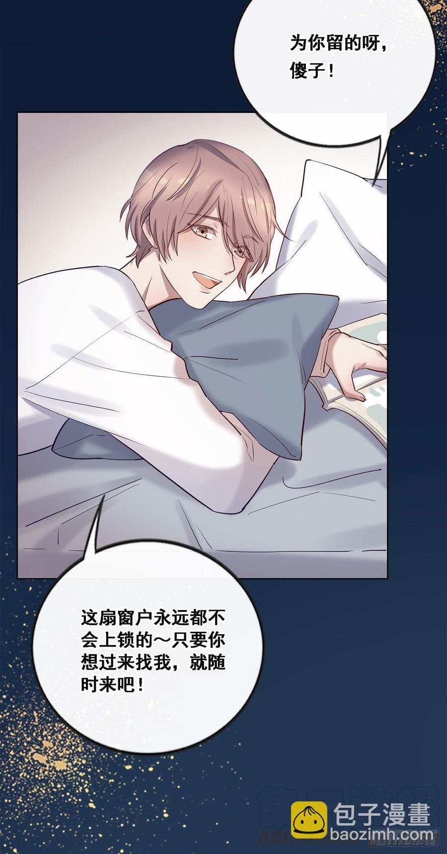 心碎的亲密-第82话