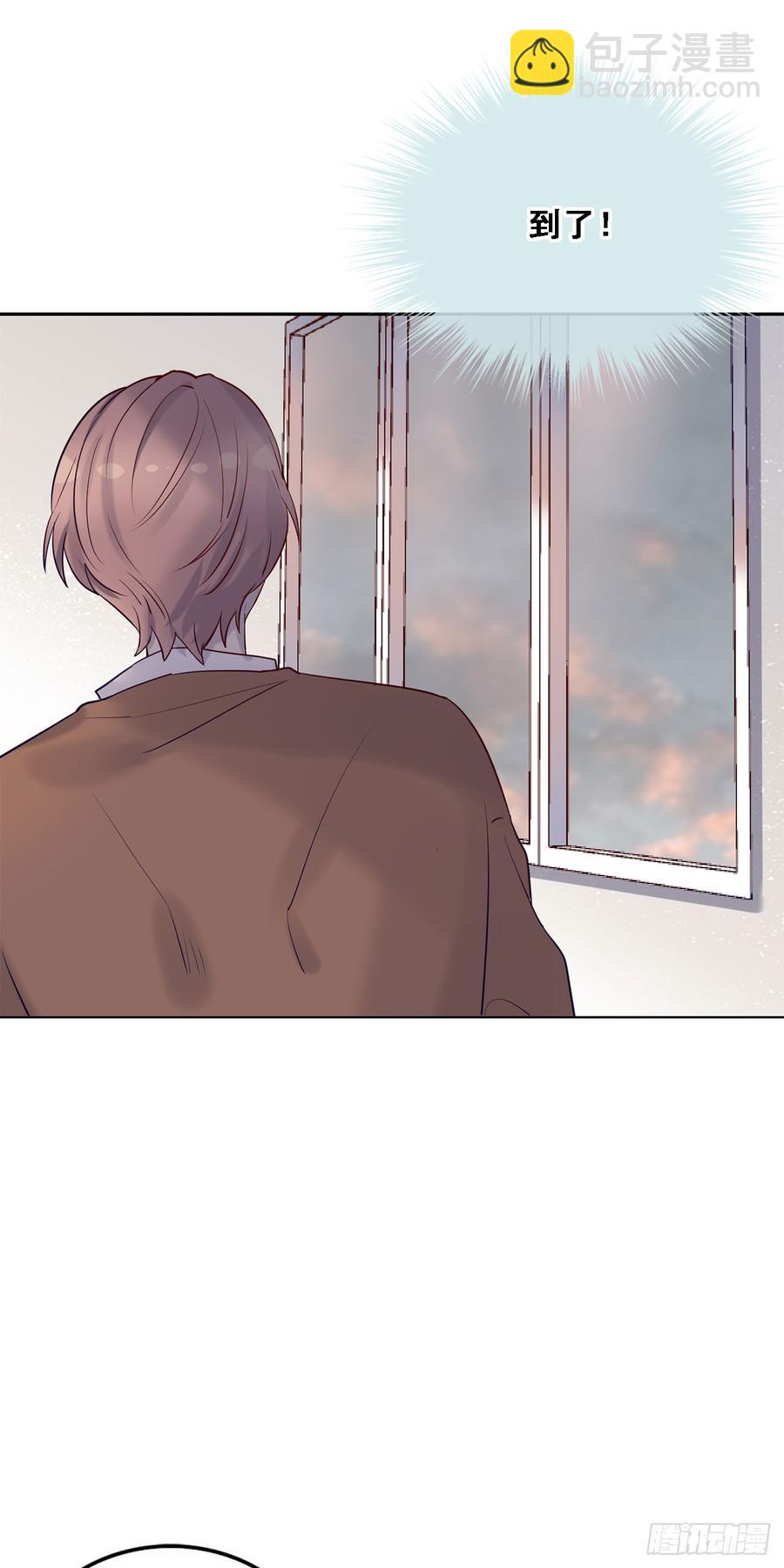 心碎的亲密-第82话