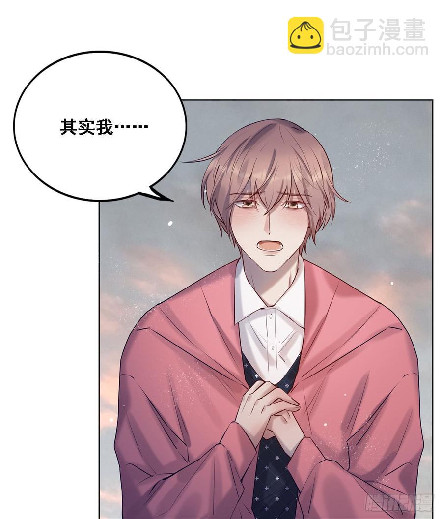 我喜欢的是你-第84话