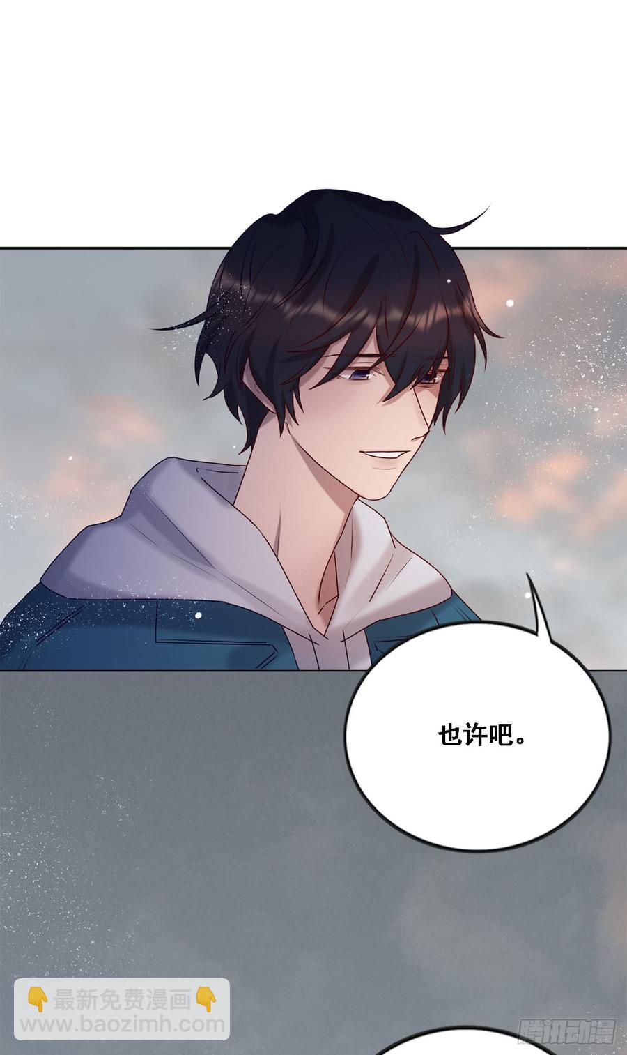 我喜欢的是你-第84话