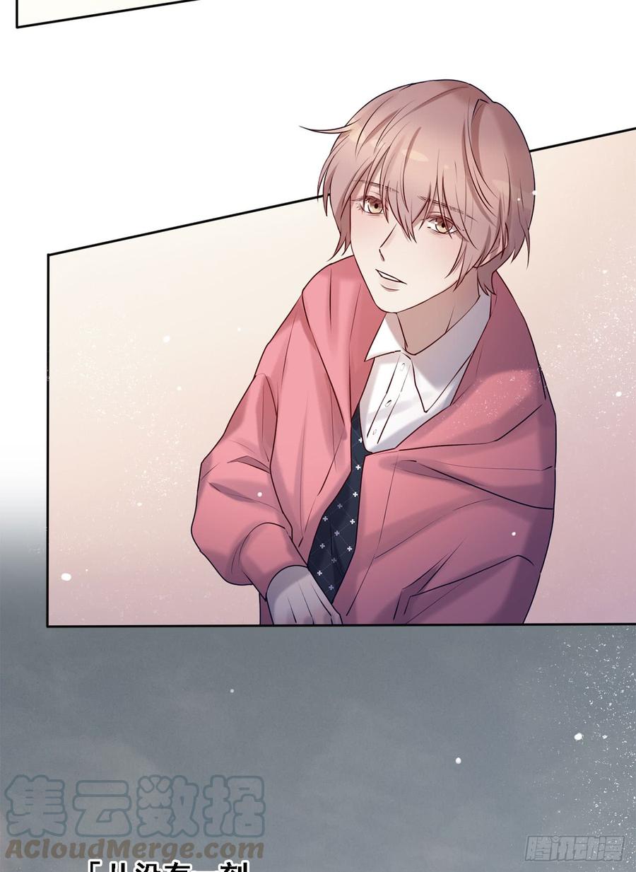 我喜欢的是你-第84话