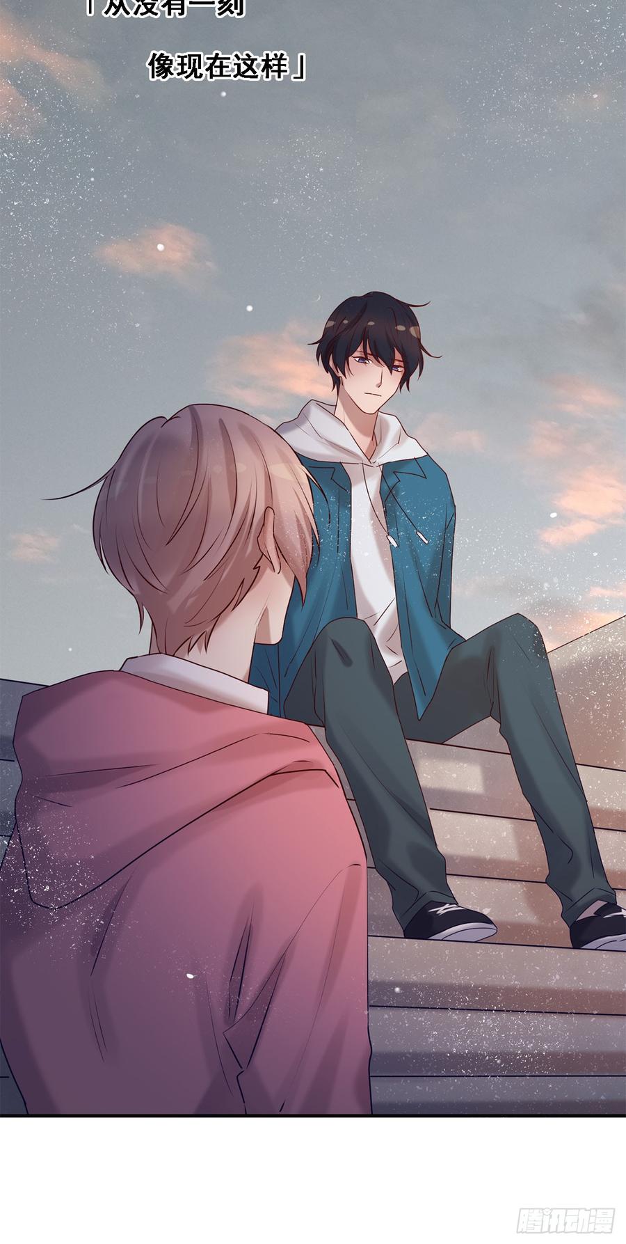 我喜欢的是你-第84话