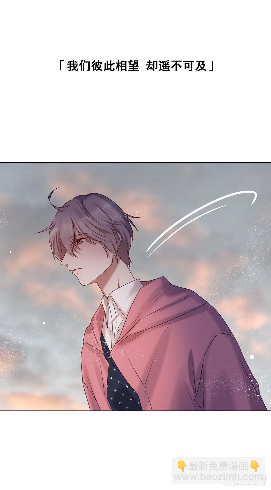 我喜欢的是你-第84话