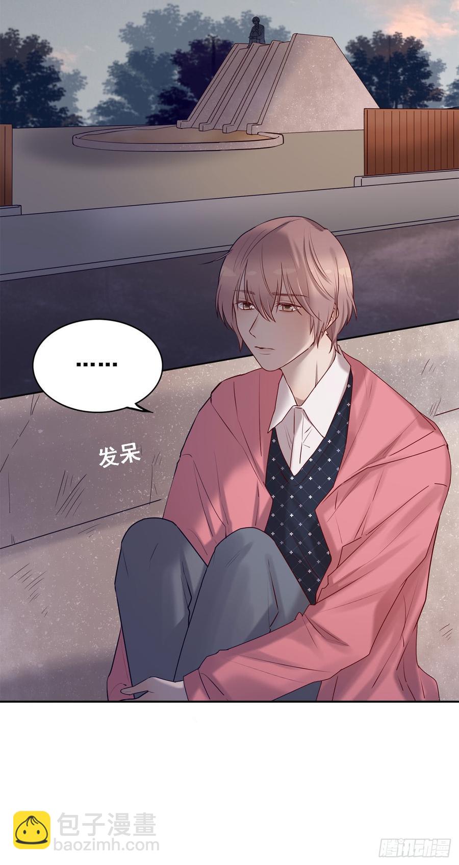 我喜欢的是你-第84话