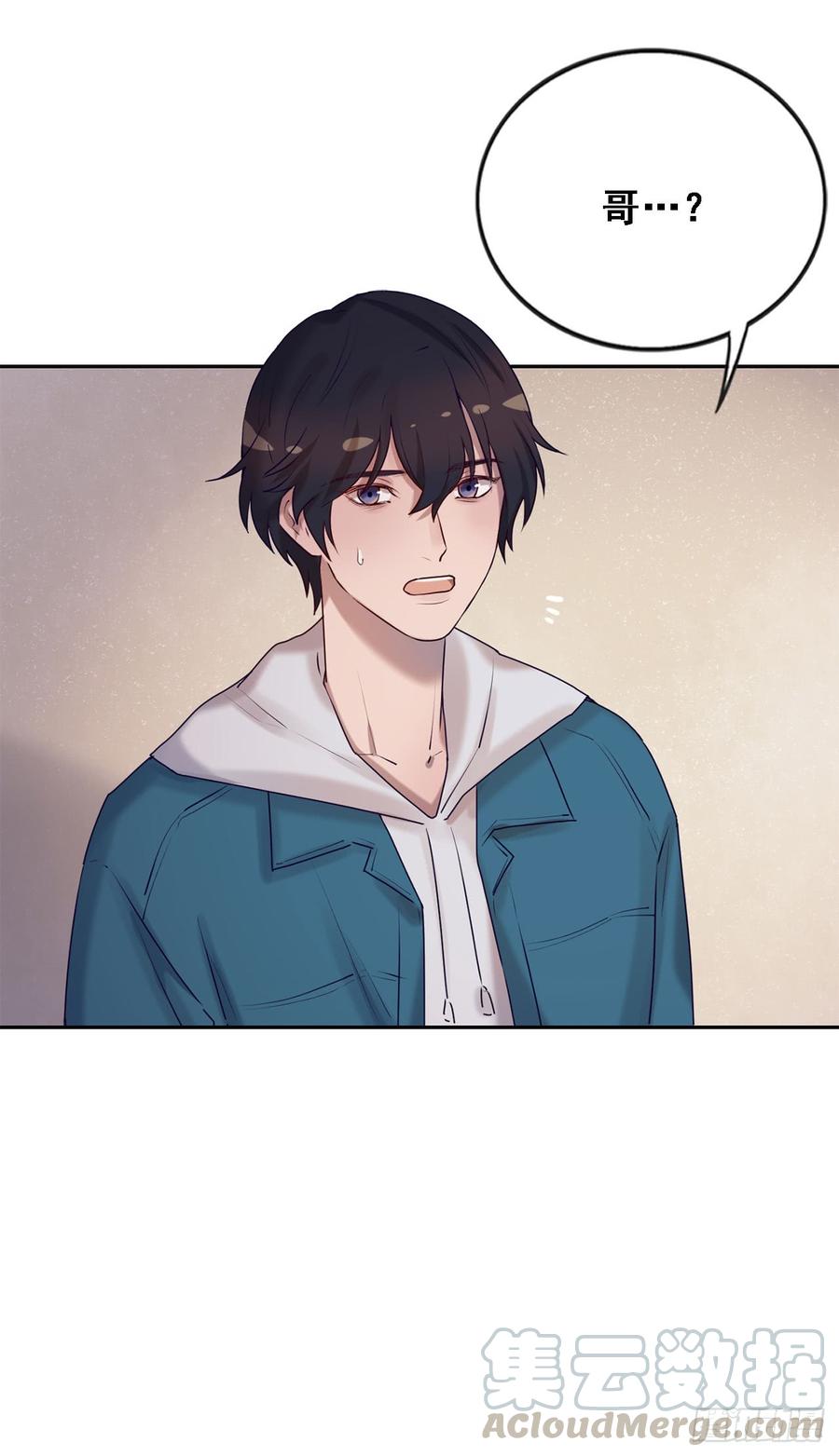 我喜欢的是你-第84话