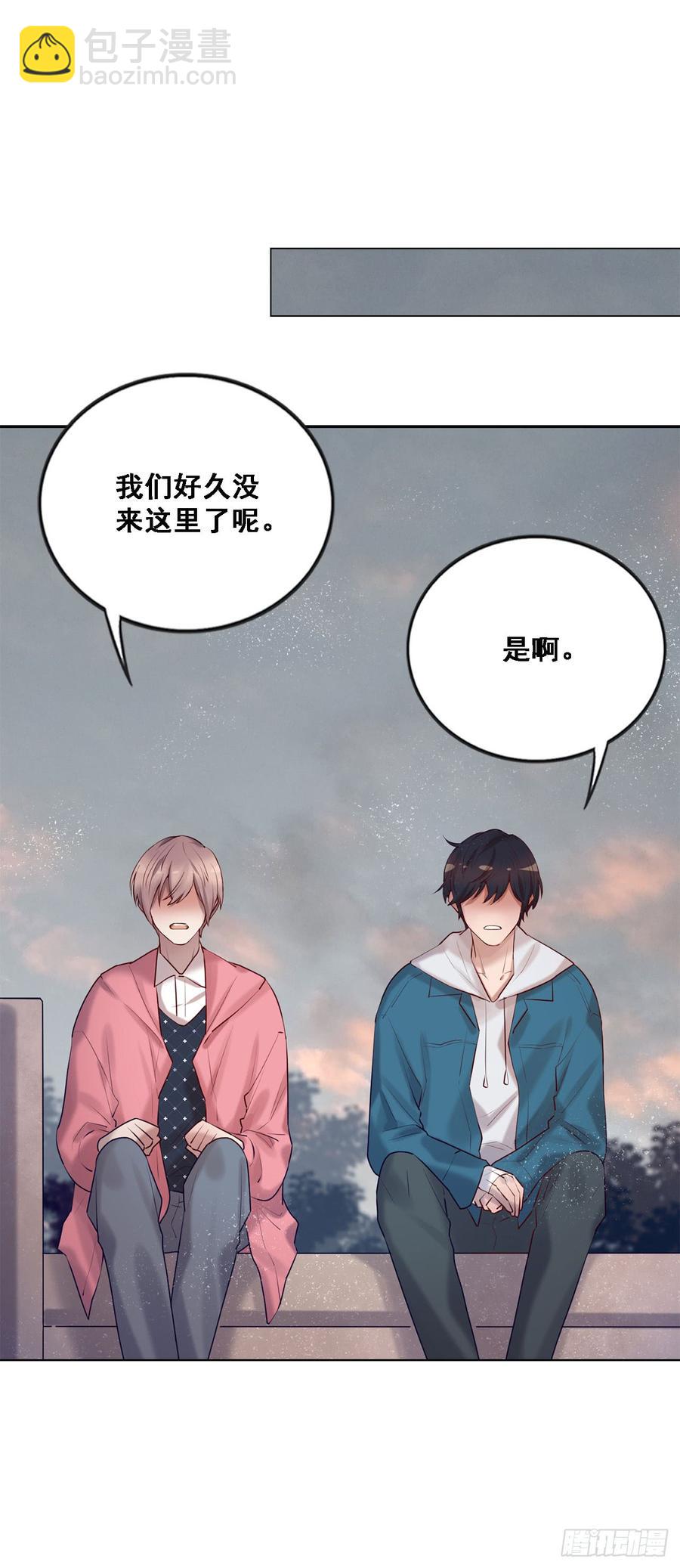 我喜欢的是你-第84话