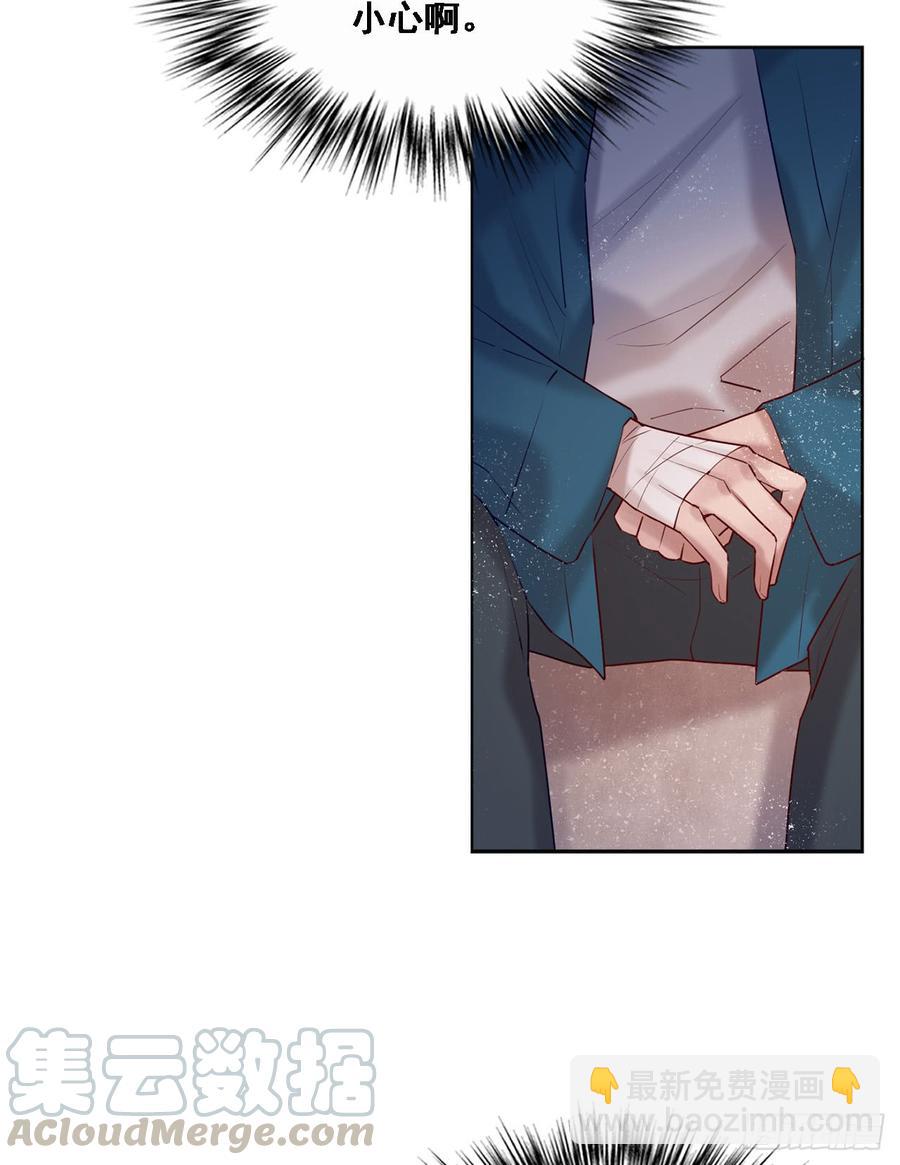 我喜欢的是你-第84话