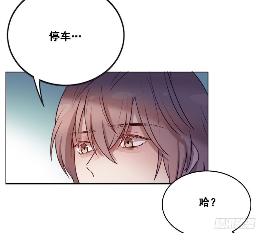 我只是替身-第86话