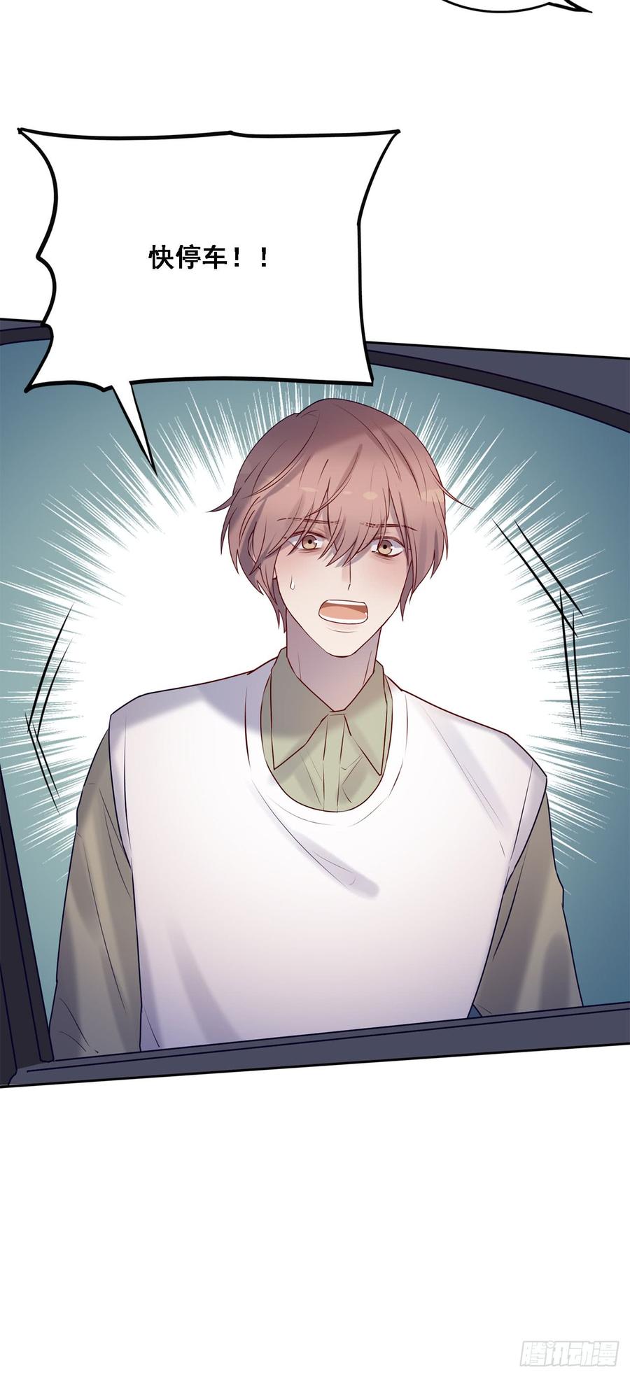 我只是替身-第86话