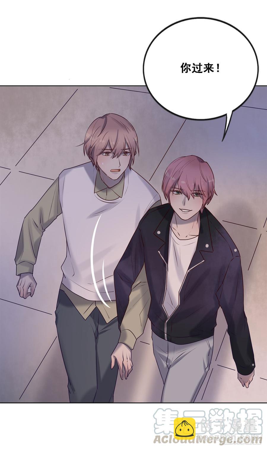 我只是替身-第86话