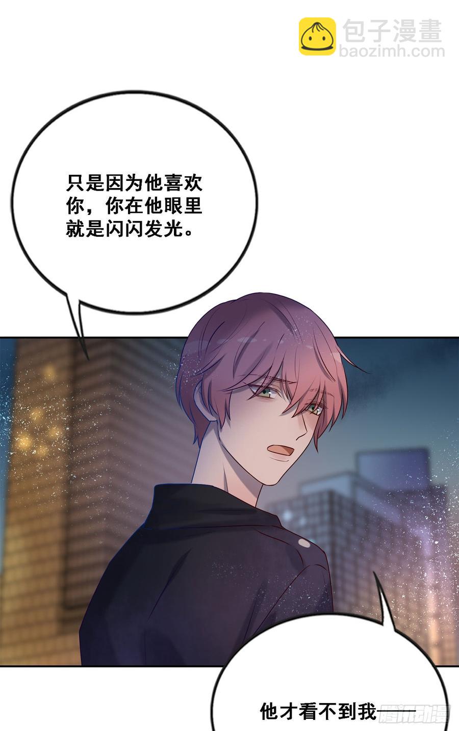 我只是替身-第86话