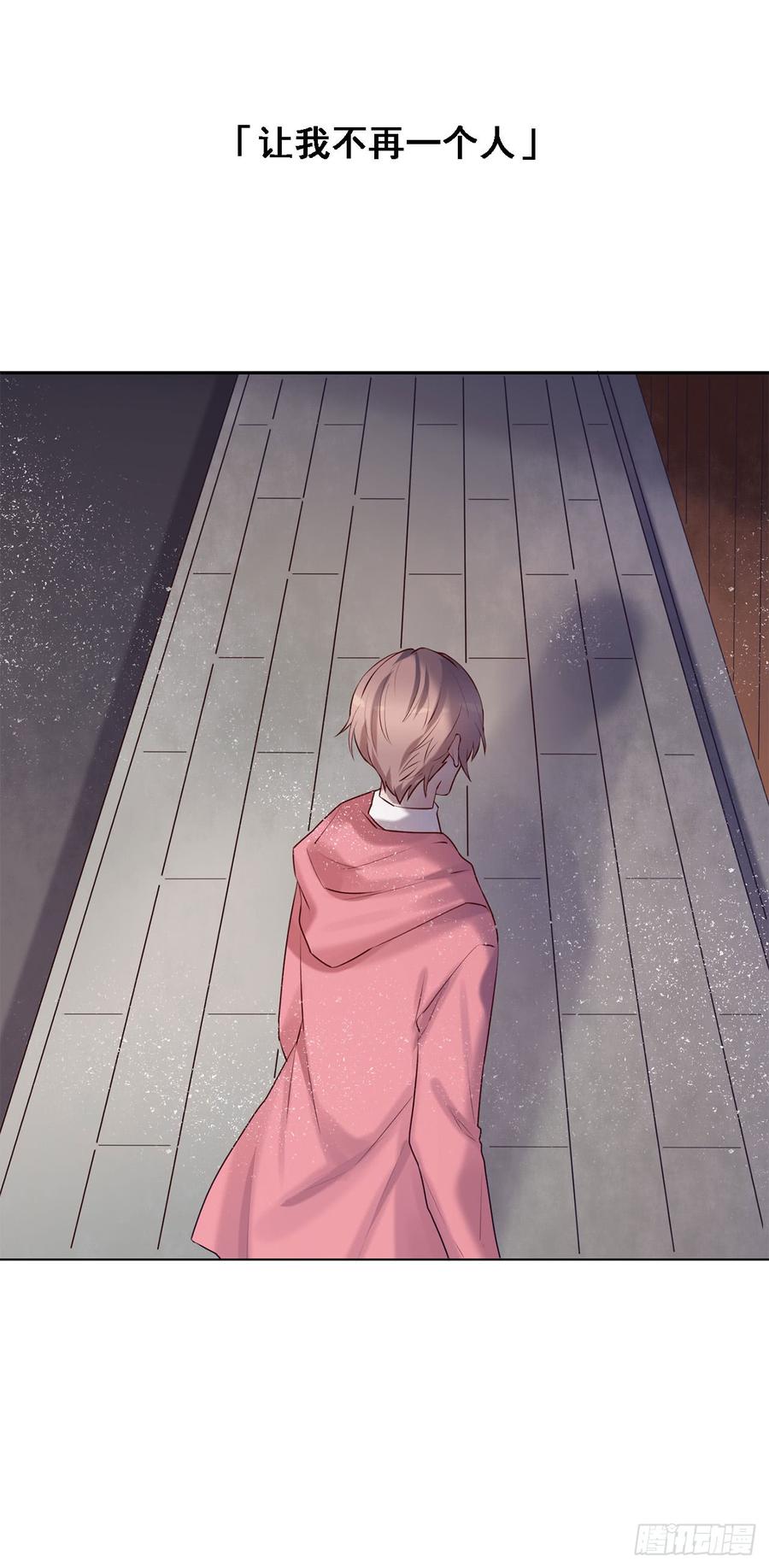 我只是替身-第86话