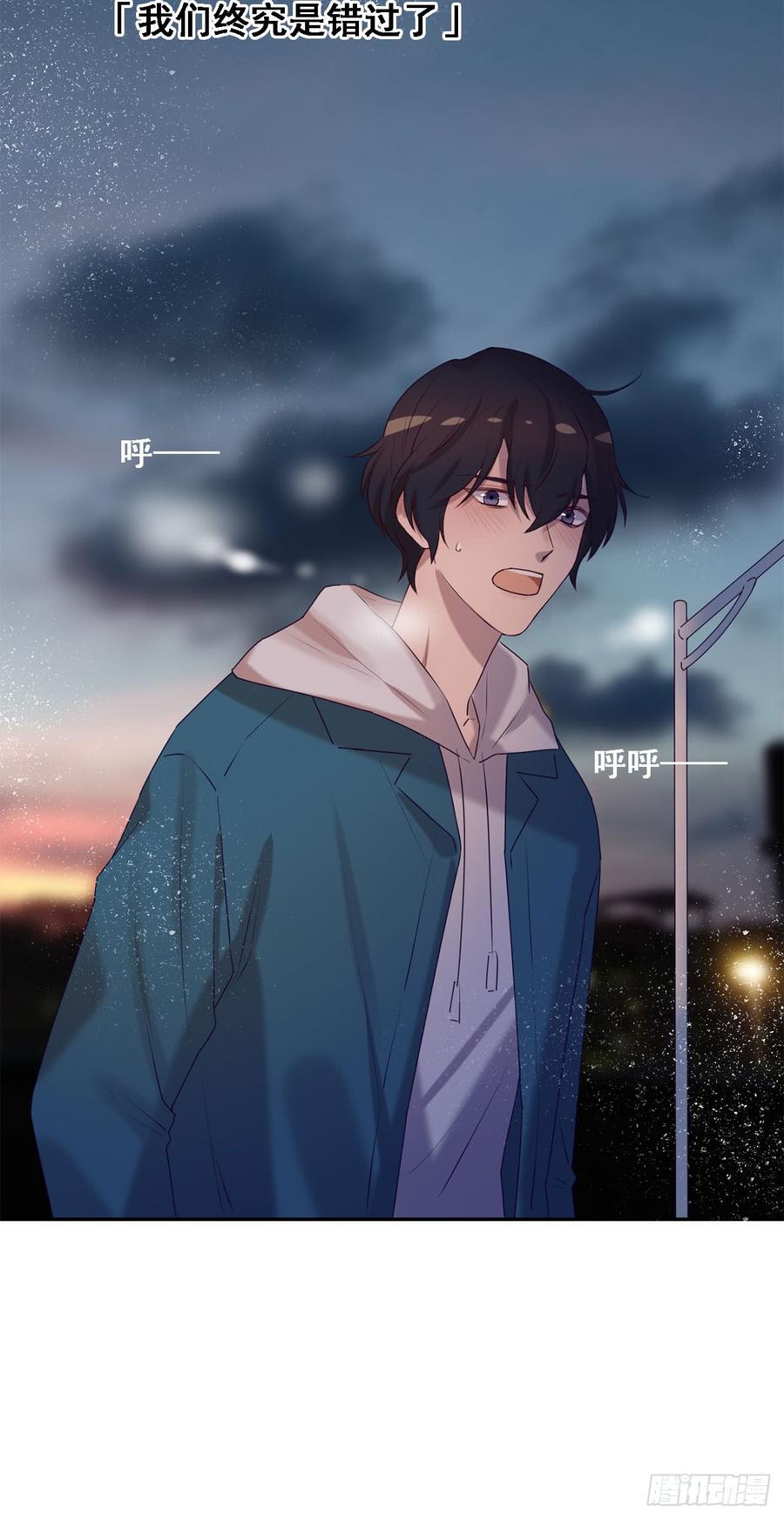 我只是替身-第86话