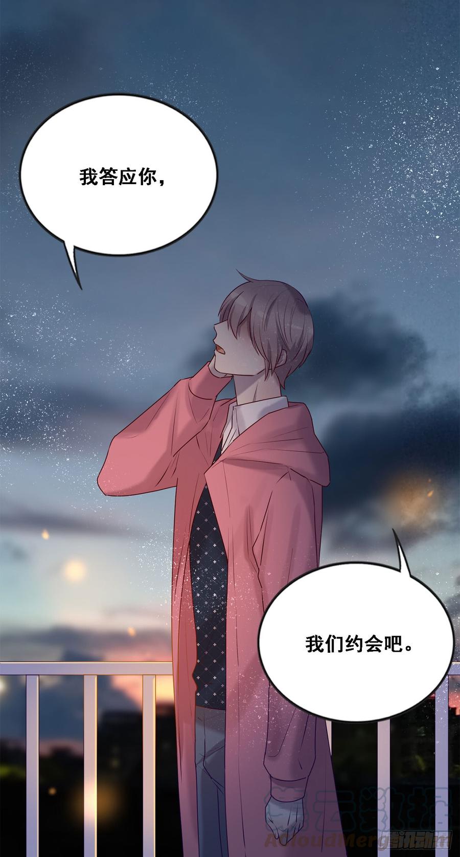 我只是替身-第86话