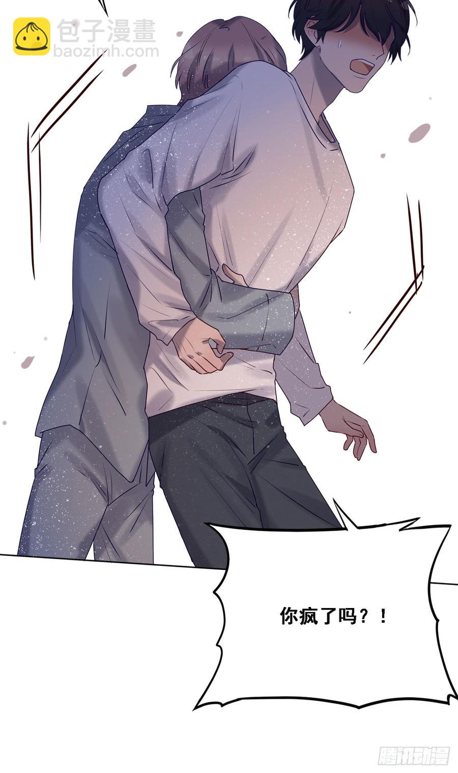 彼此喜欢-第88话