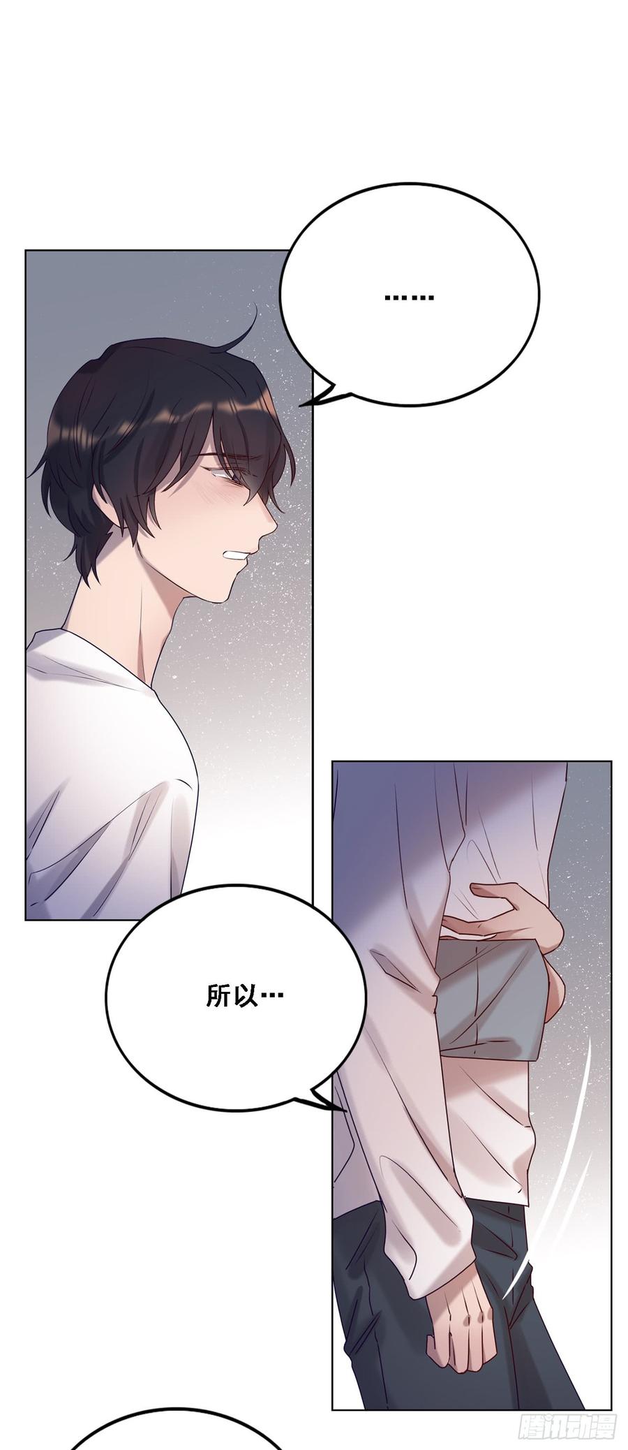 彼此喜欢-第88话