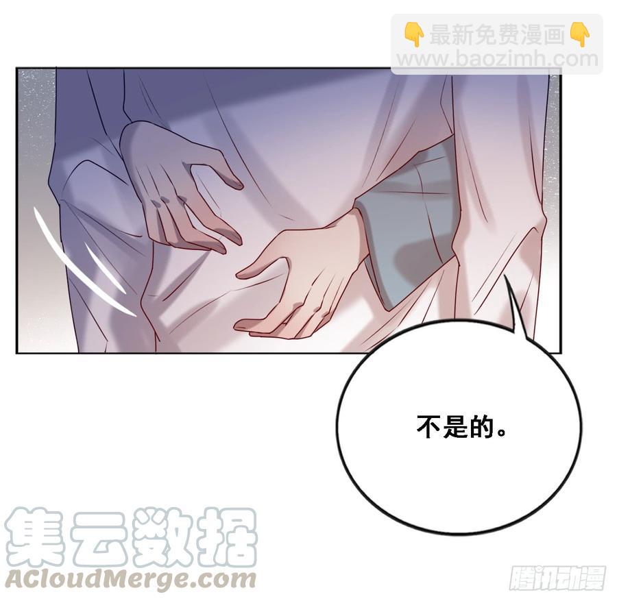 彼此喜欢-第88话