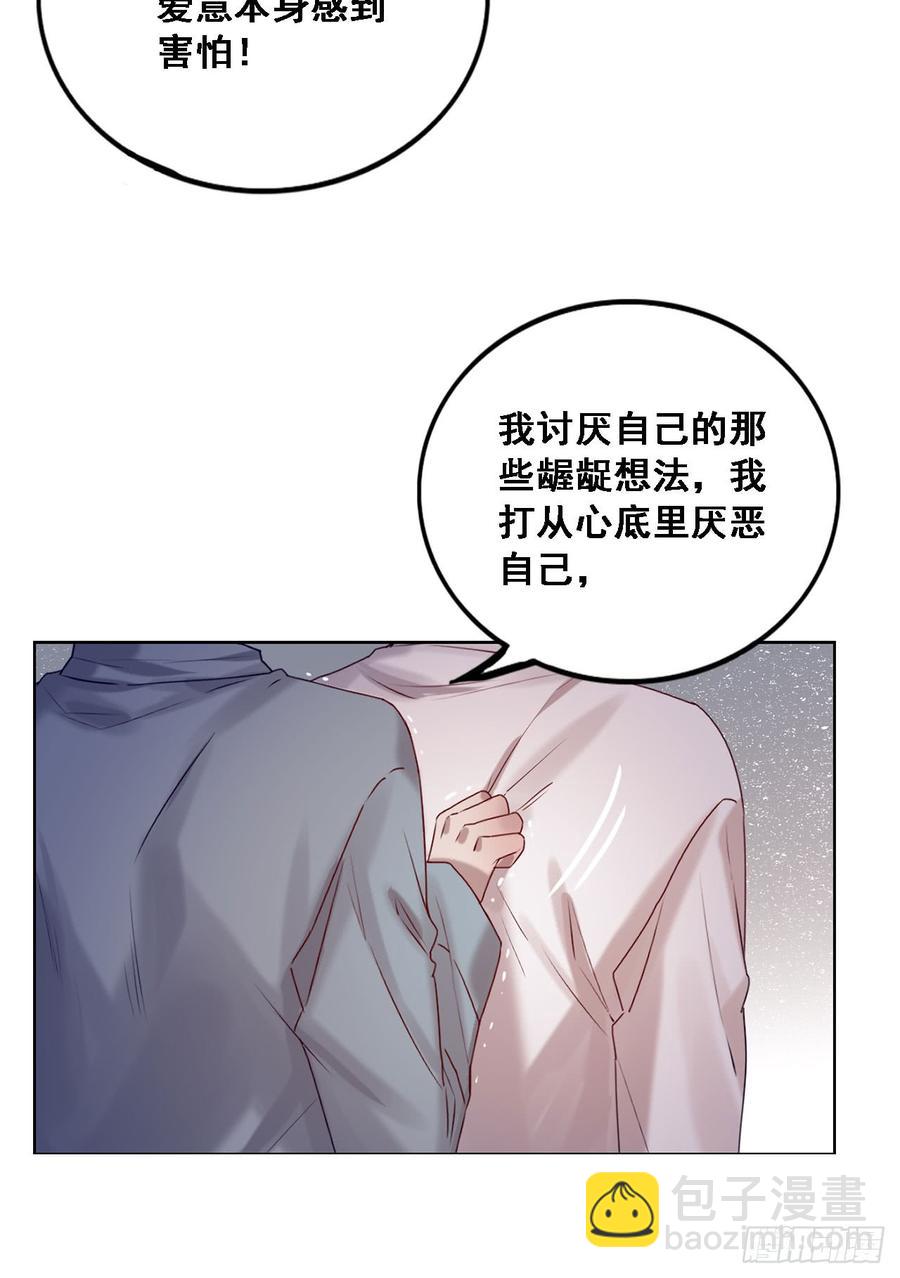 彼此喜欢-第88话