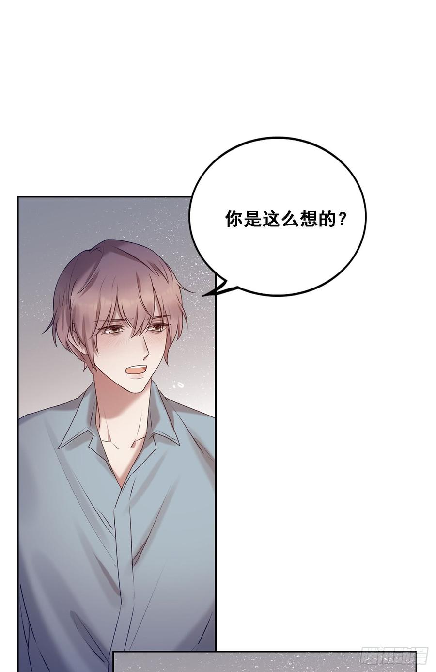 彼此喜欢-第88话