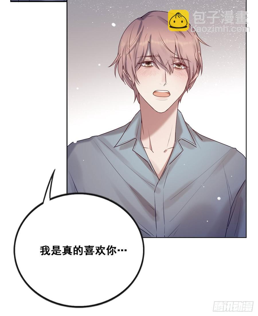 彼此喜欢-第88话