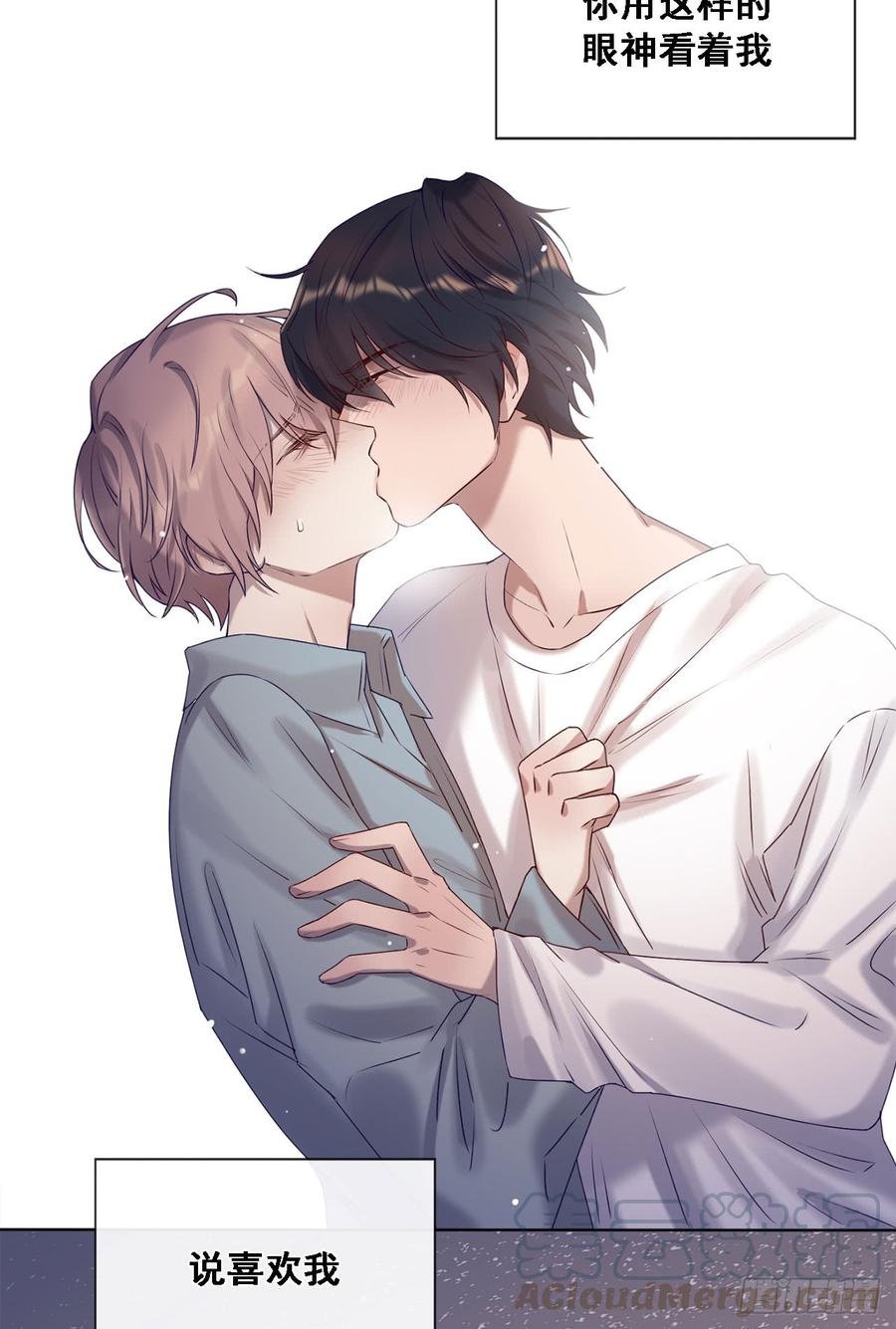 彼此喜欢-第88话