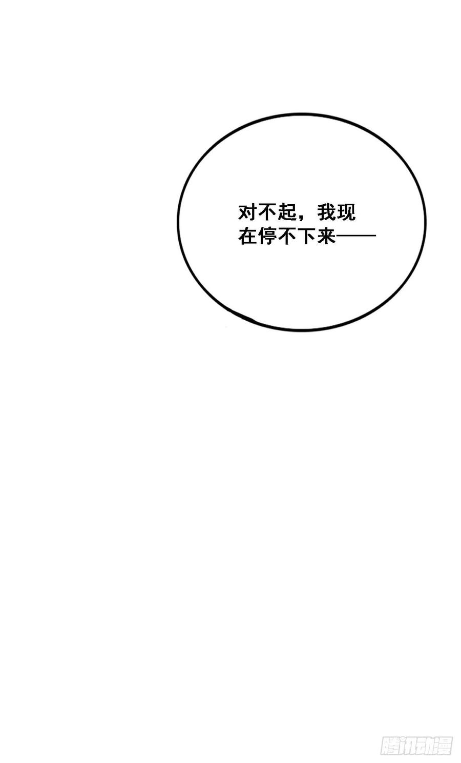 彼此喜欢-第88话