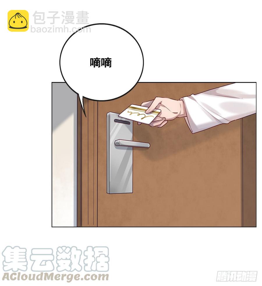 彼此喜欢-第88话