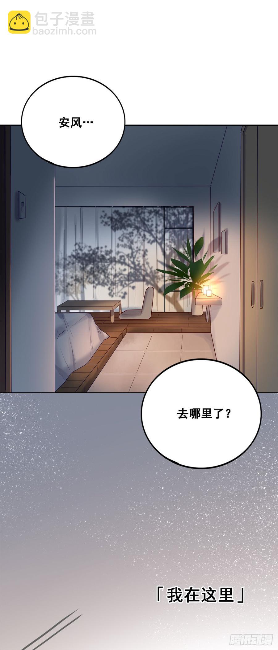 彼此喜欢-第88话