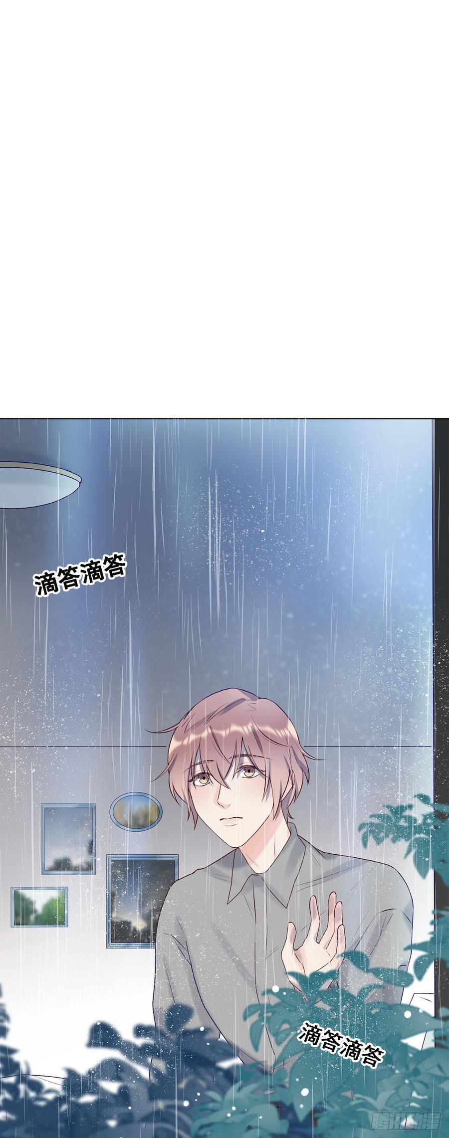 停留的幸福-第90话