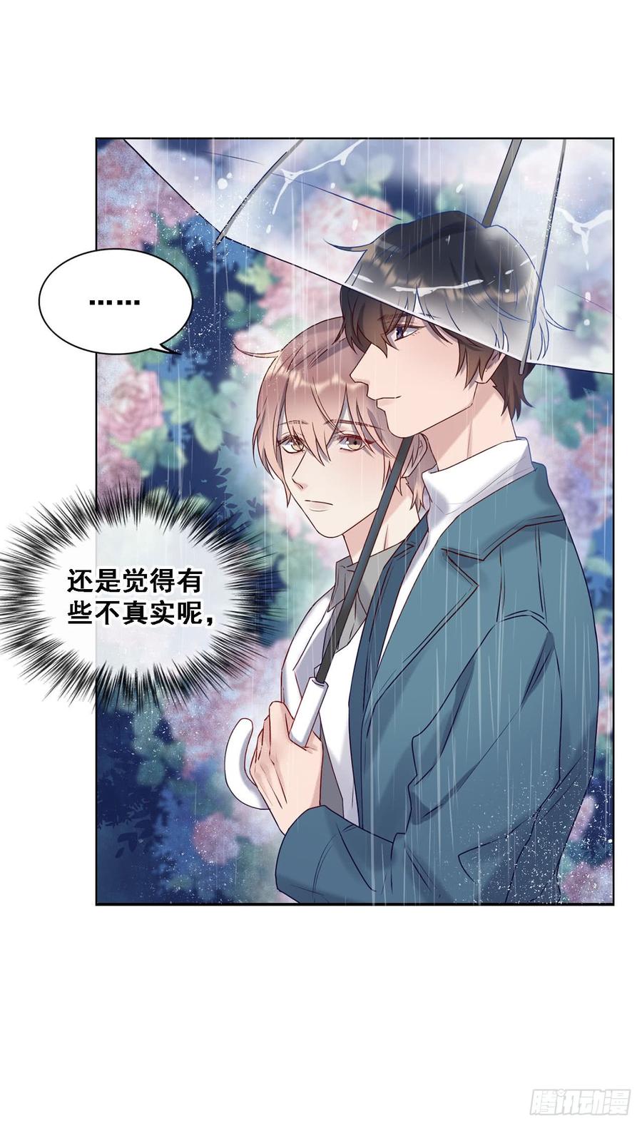 停留的幸福-第90话