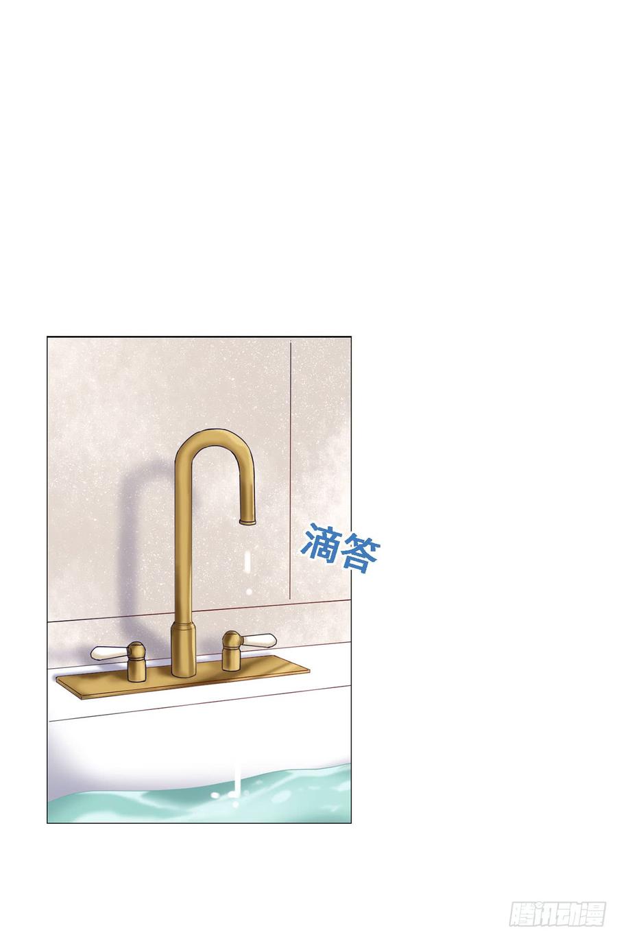 停留的幸福-第90话