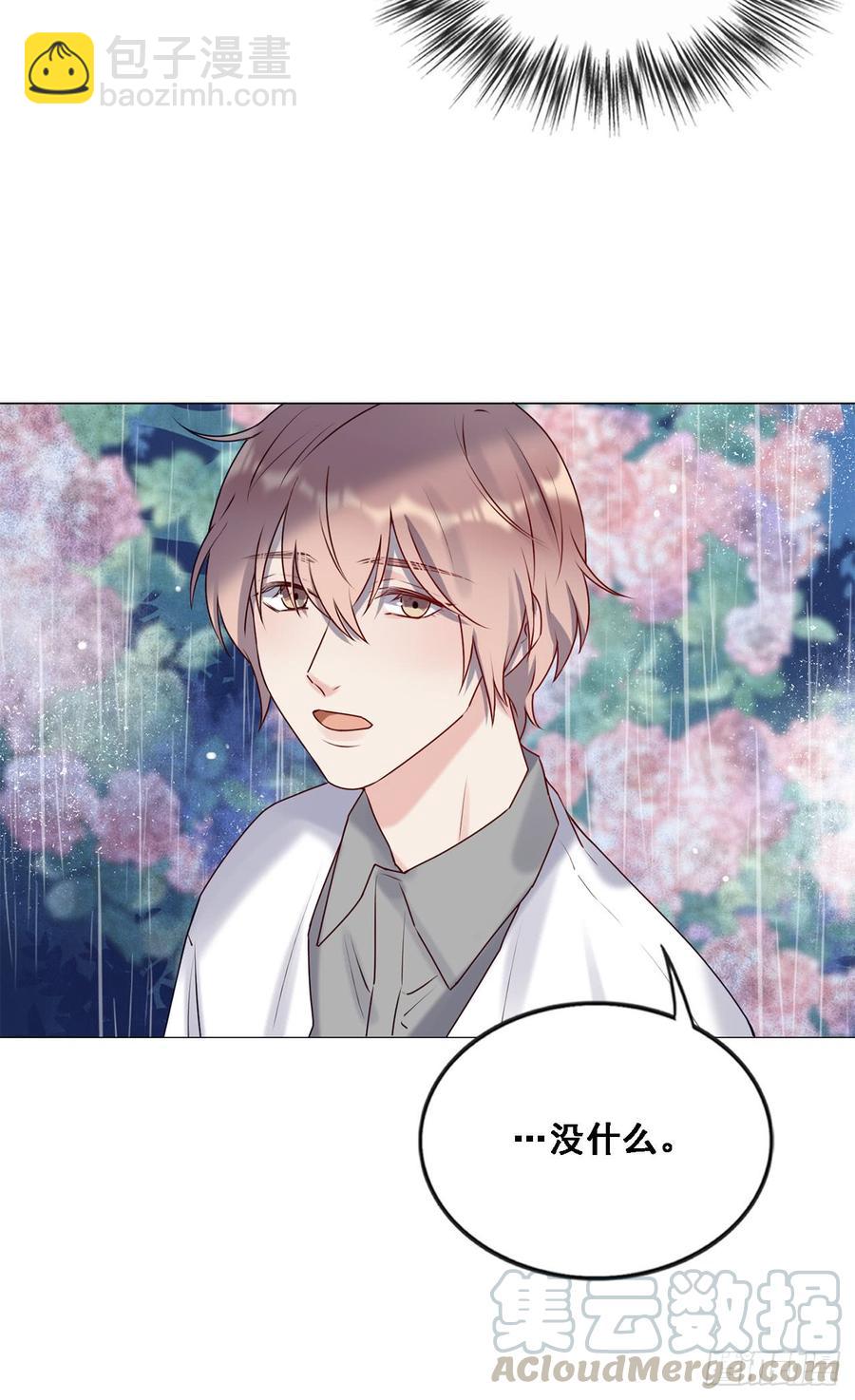 停留的幸福-第90话