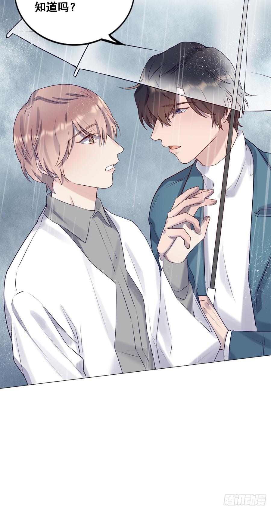 停留的幸福-第90话