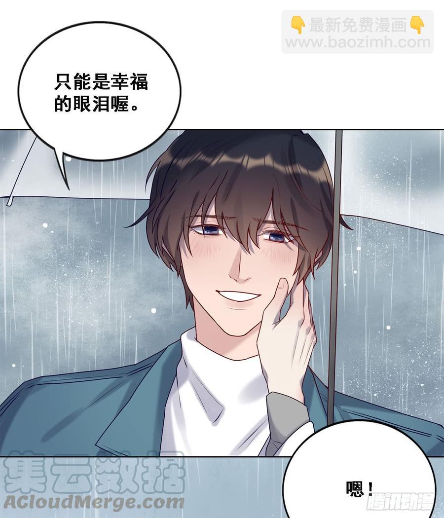 停留的幸福-第90话