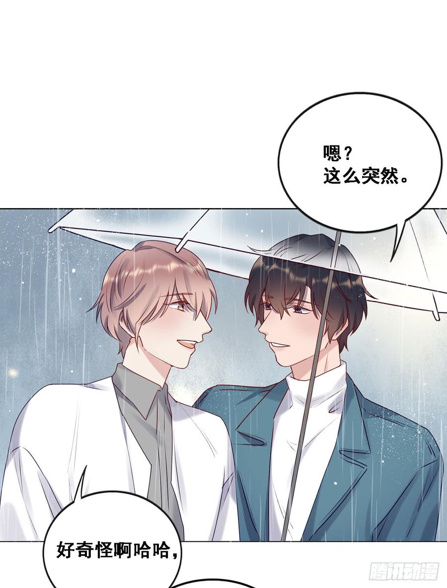 停留的幸福-第90话