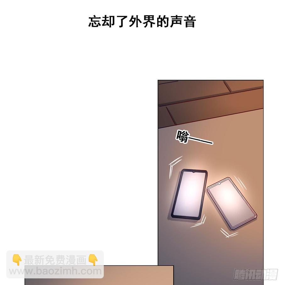 停留的幸福-第90话