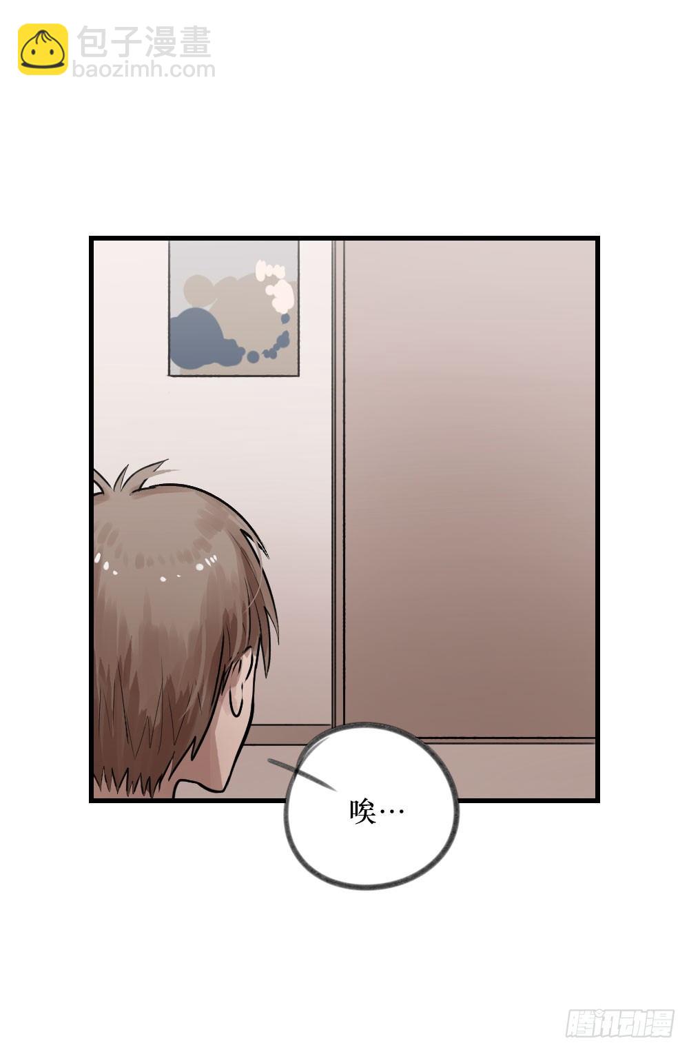 柳也的回忆-第10话