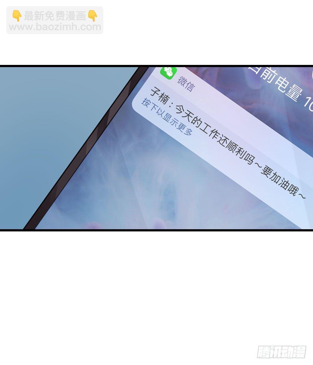 柳也的回忆-第10话