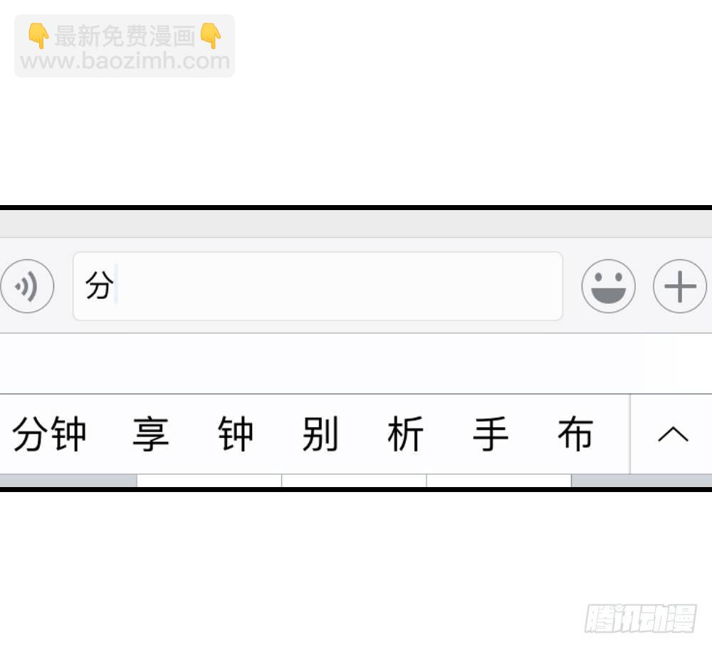 柳也的回忆-第10话