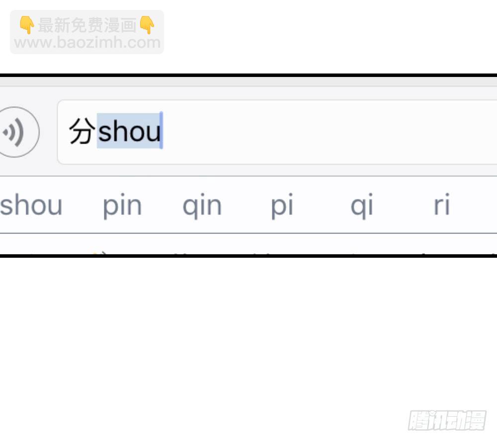 柳也的回忆-第10话