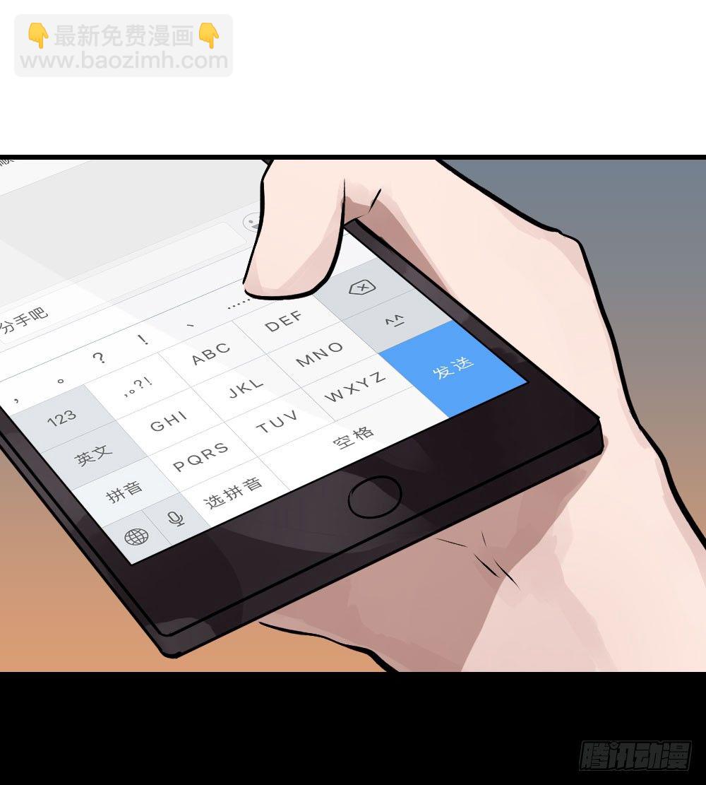 柳也的回忆-第10话