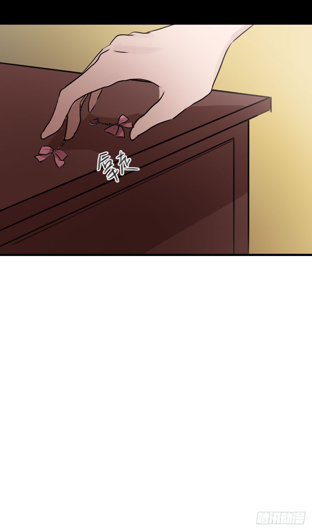 柳也的回忆-第10话